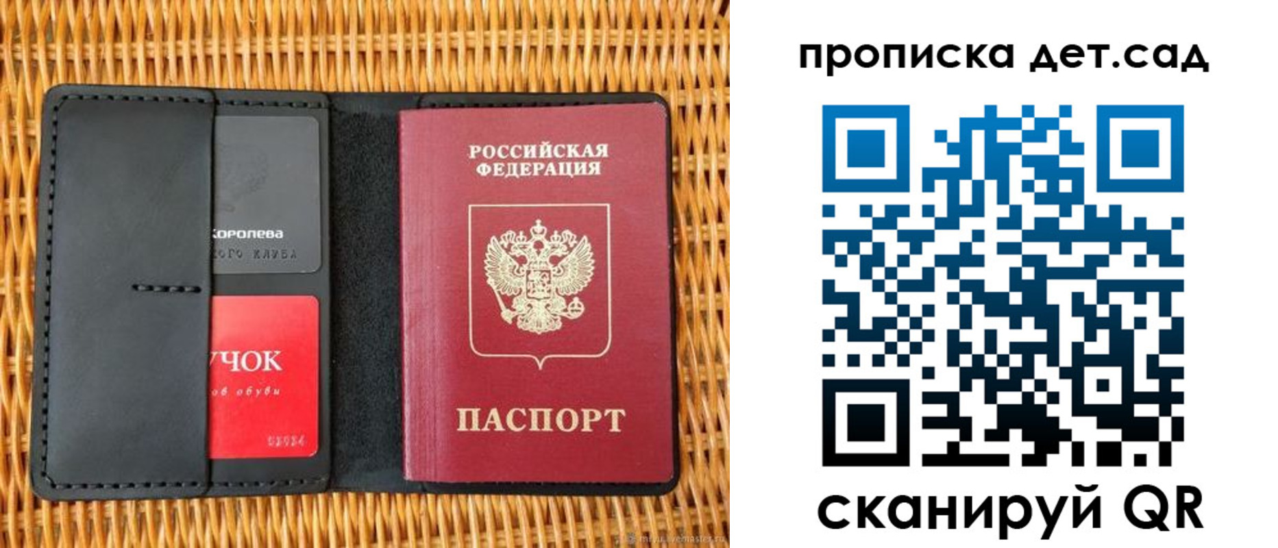 прописка от собственника в Гурьевске
